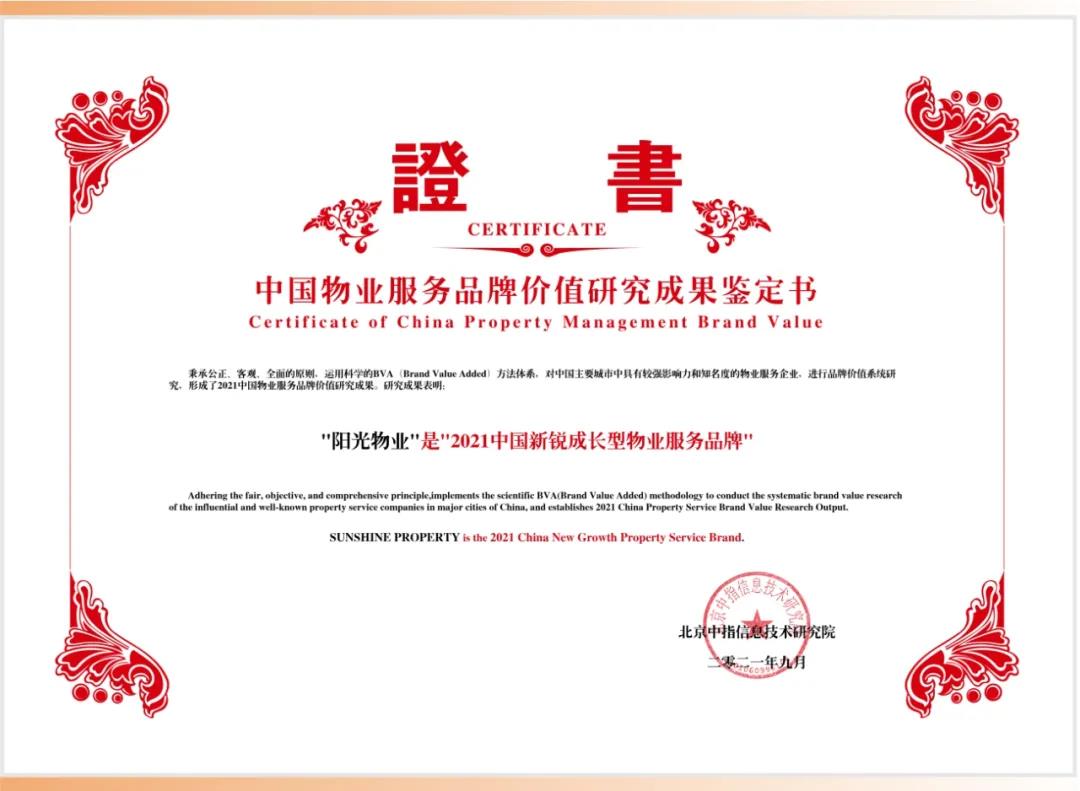 微信图片_20211124091314.jpg